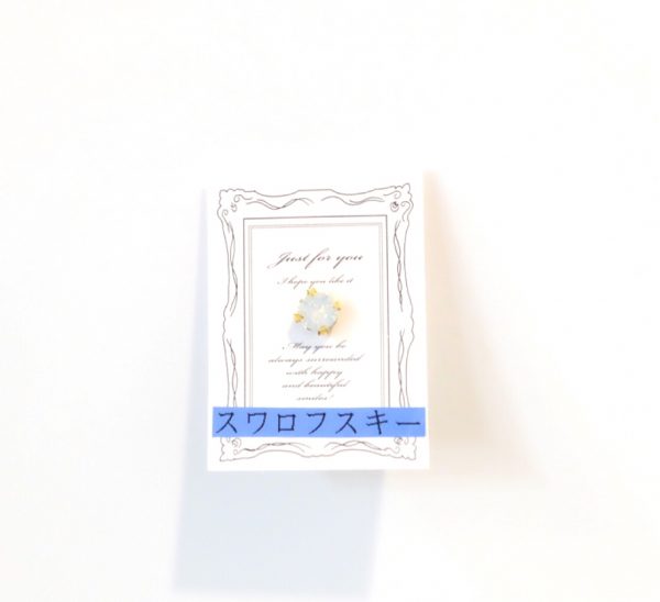 スワロフスキー ￥1000